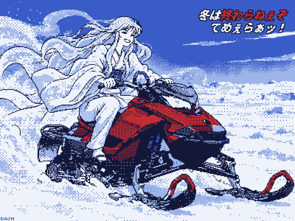2026-10-02 – Yuki-onna